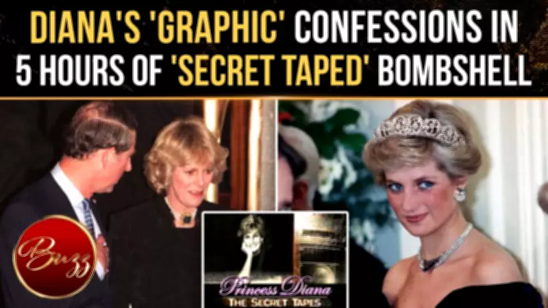 Princess Diana's Secret Tapes to Feature in New Documentary Series 'Diana: The Unheard Truth'