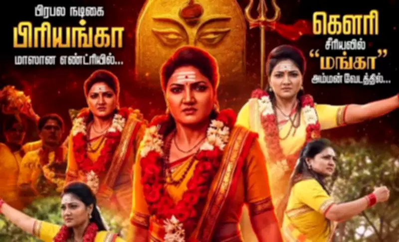 Priyanka Nalkari Joins Tamil Serial Gowri as Indhu, Promo Sparks Excitement