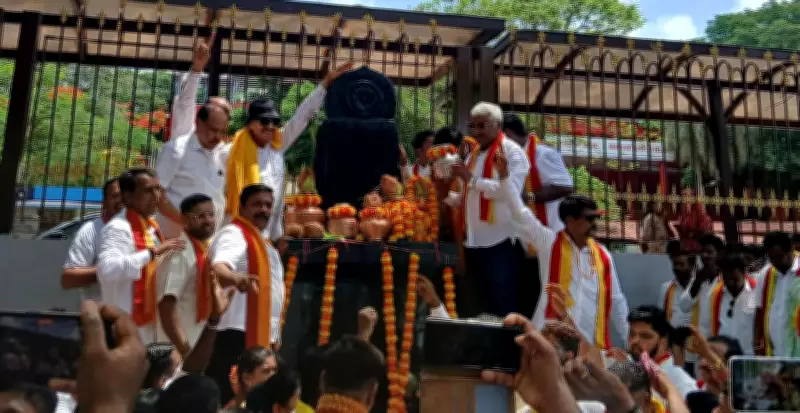 Pro-Kannada activists detained, released after protest in Belagavi