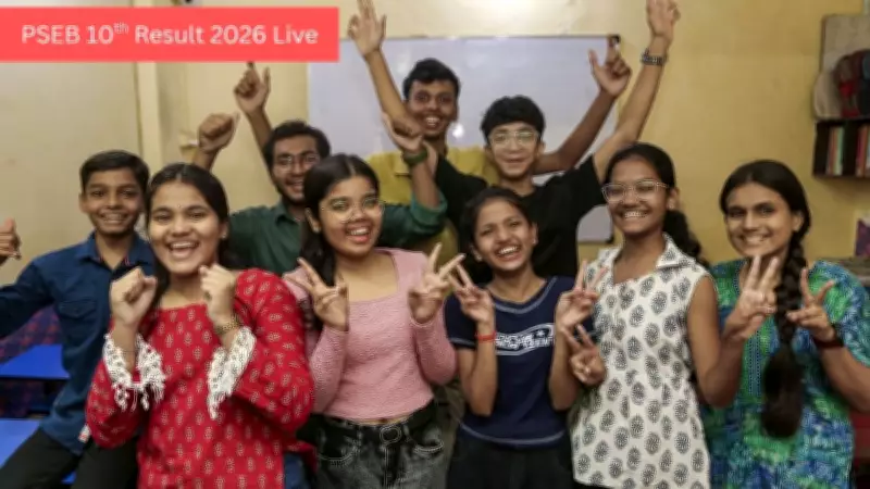 PSEB 10th Result 2026 Declared: Check Punjab Board Matric Results Online