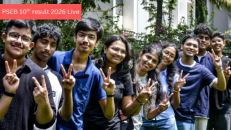 PSEB 10th Result 2026 Released: Check Punjab Board Matric Scores at pseb.ac.in