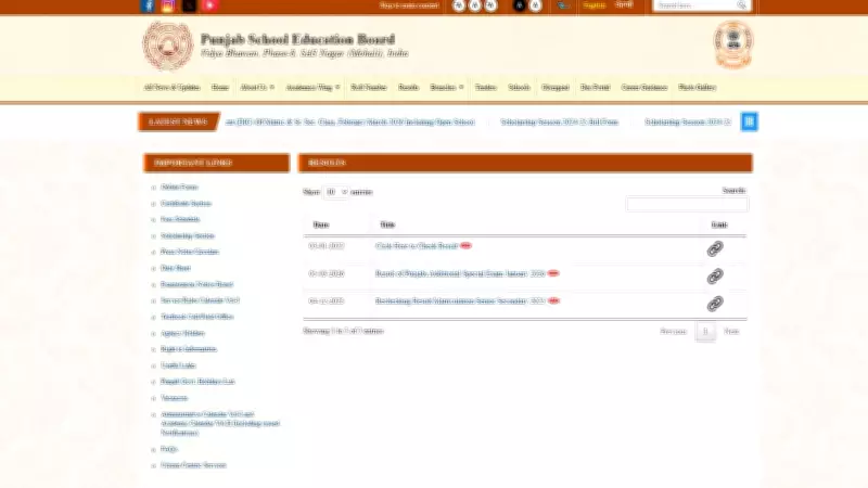 PSEB 12th Result 2026: Scorecard Download at pseb.ac.in