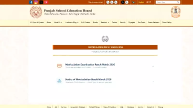PSEB 12th Result 2026: Scorecard Link at pseb.ac.in, 5 Steps to Download Marksheet PDF
