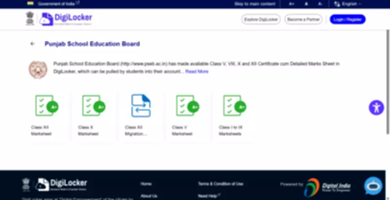 PSEB Class 10 Result 2026 Today: Check Online at pseb.ac.in