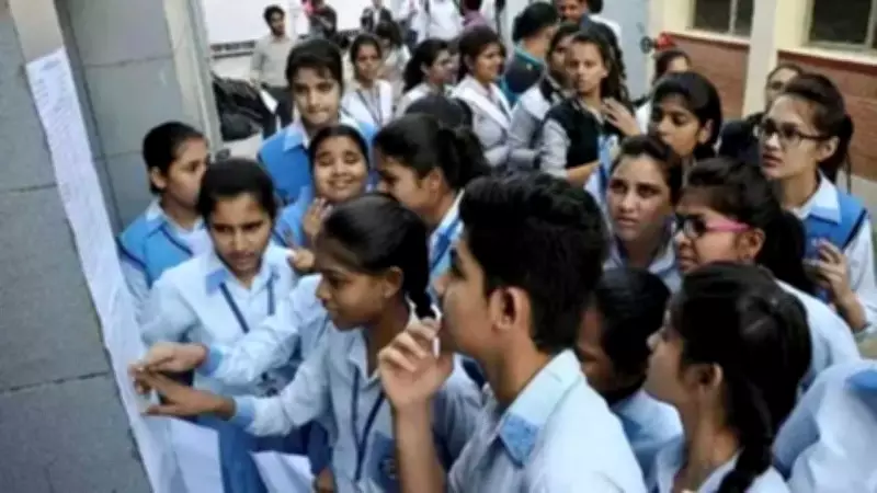 PSEB Class 12 Result 2026 Today: Check Punjab Board Scores Online
