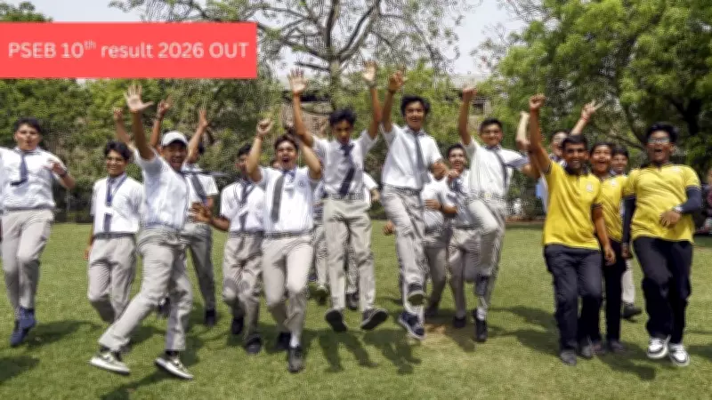PSEB Punjab Board 10th Result 2026 Declared at pseb.ac.in, Check Pass Percentage