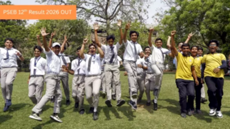 PSEB Punjab Board 12th Result 2026 Declared at pseb.ac.in