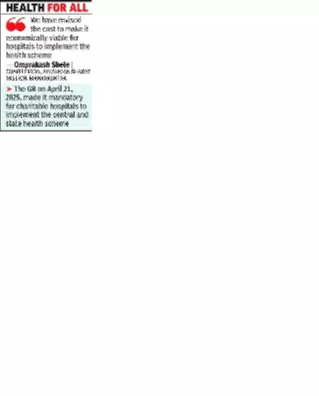 Pune Charitable Hospitals Refuse to Implement State Health Insurance Scheme