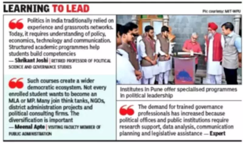 Pune Institutes Offer Specialised Programmes in Political Leadership and Governance
