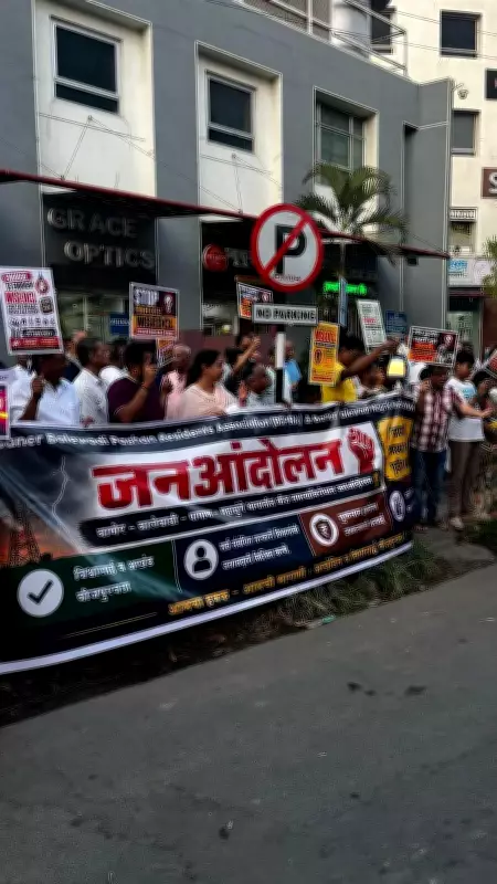 Pune Residents Demand Separate Substation to End Power Cuts