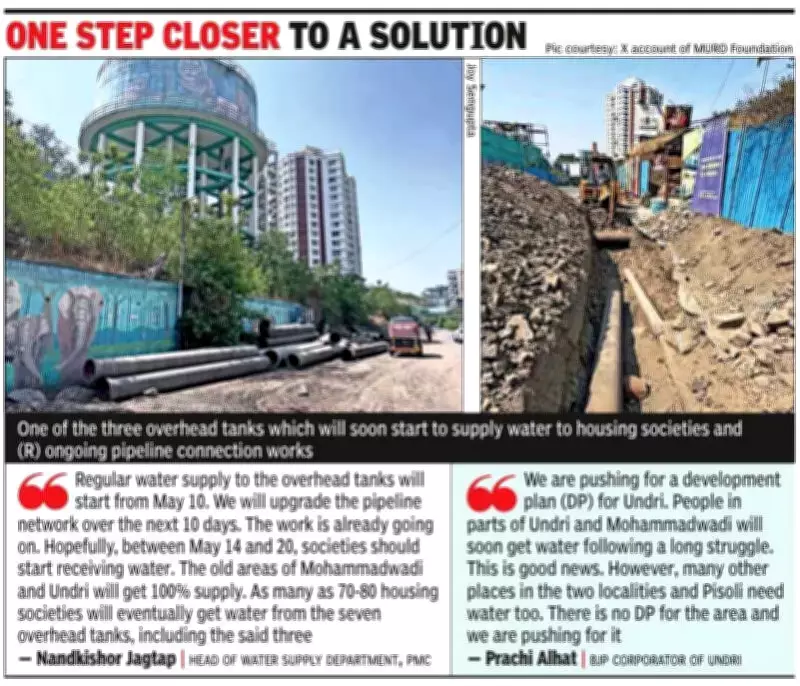 Pune Residents Skeptical of Water Supply from Revived Overhead Tanks