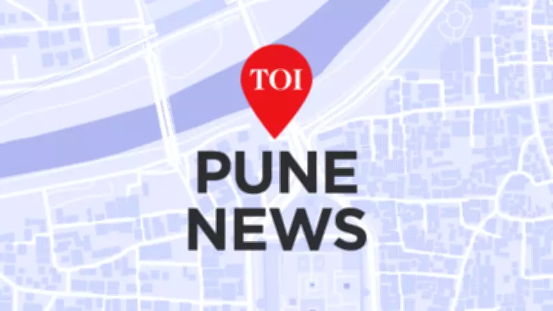 Pune: Security Agency Owner Arrested for Duping Government Official's Wife of Rs 22.5 Lakh