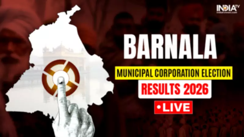 Punjab Barnala MC Election Results 2026: BJP Leads, Congress Follows