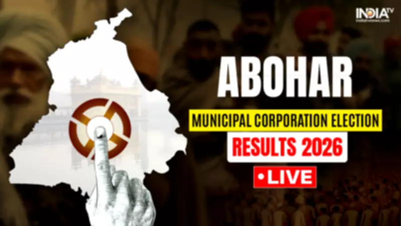 Punjab: BJP Wins Abohar Municipal Corporation Election 2026