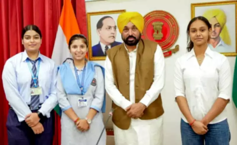 Punjab CM Bhagwant Mann Felicitates Class XII Toppers with Rs 50,000 Each