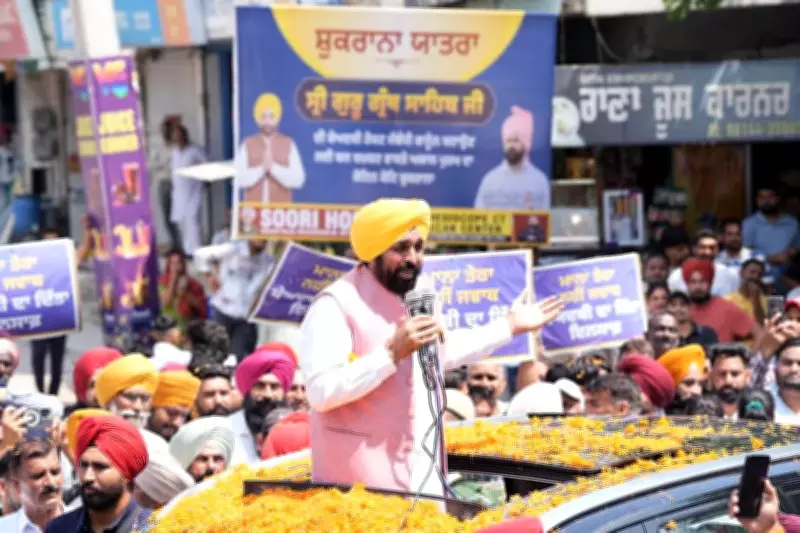 Punjab CM Mann Accuses SAD of Hypocrisy on Anti-Sacrilege Law