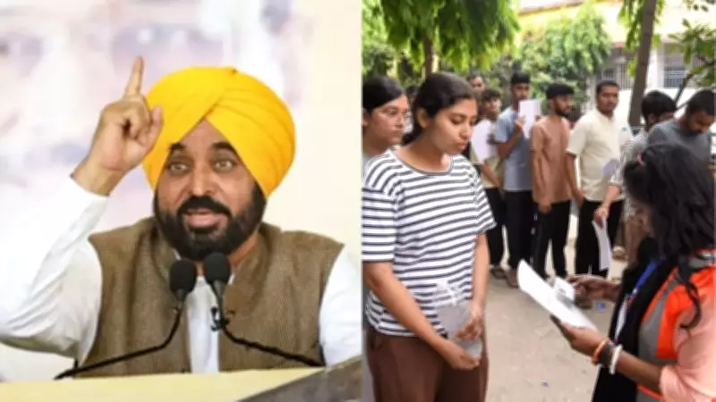 Punjab CM Mann Announces Free Bus Travel for NEET UG Re-exam Candidates