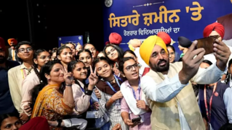 Punjab CM Orders Joint First Position for Equal Marks After Girl's Question