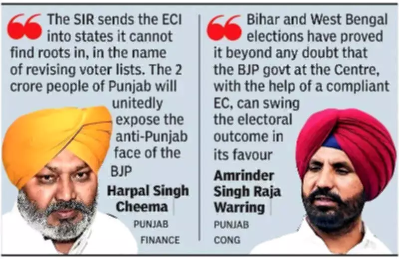 Punjab Congress Leaders Question EC's Electoral Roll Revision Timing