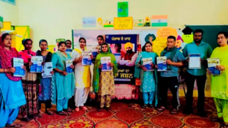 Punjab Govt Hosts Mega PTMs in 19,000+ Schools After NITI Aayog Top Rank