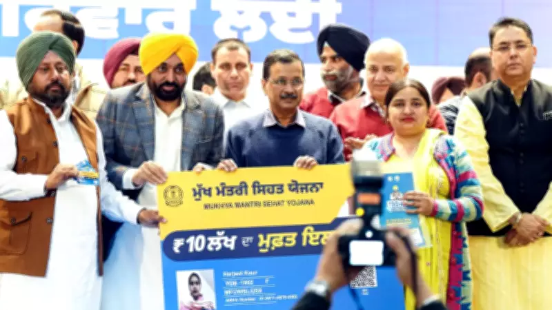 Punjab health scheme provides Rs 522 crore cashless treatment to 1.59 lakh beneficiaries
