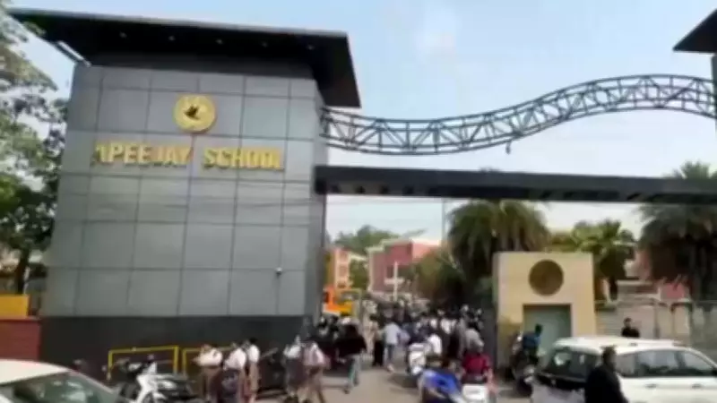 Punjab Schools Receive Bomb Threats in Jalandhar and Faridkot