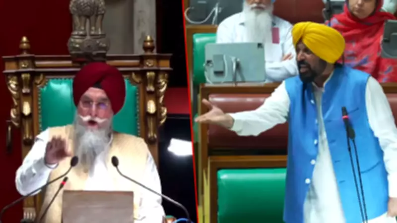 Punjab Trust Vote: BJP Boycott, Congress Walkout Amid AAP's Confidence Motion