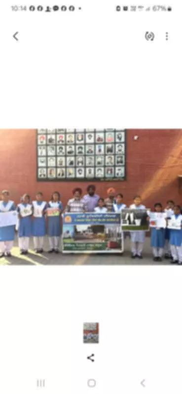 Punjabi University Celebrates 65th Foundation Day with Grand Event