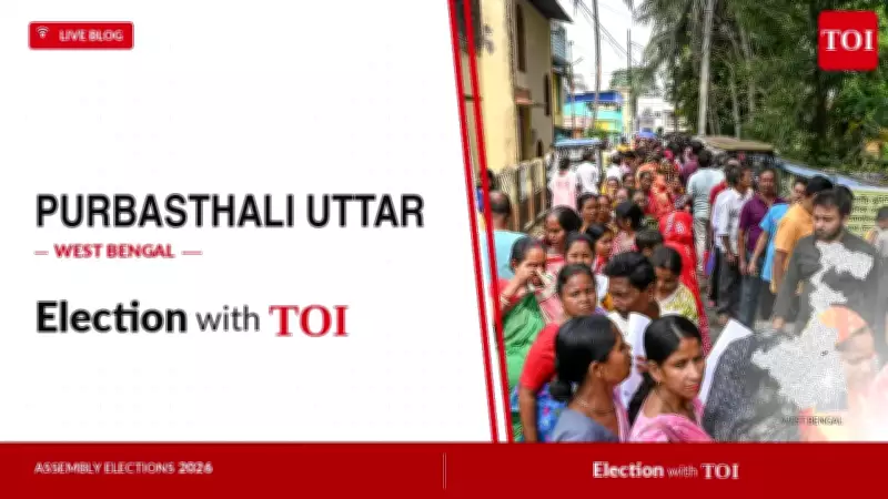 Purbasthali Uttar Assembly Election Results 2026 Live Updates