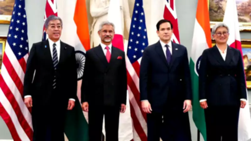 Quad Foreign Ministers to Announce Key Measures on Critical Minerals Supply Chains