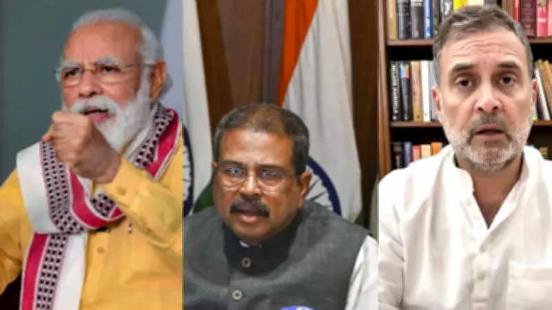 Rahul Gandhi Slams Modi Govt Over NEET Paper Leak, CBSE Low Marks