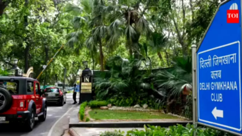 Rahul Gandhi's Gymkhana Club membership behind eviction: Congress