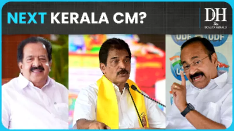 Rahul Gandhi's Likely Pick for Next Kerala CM Revealed