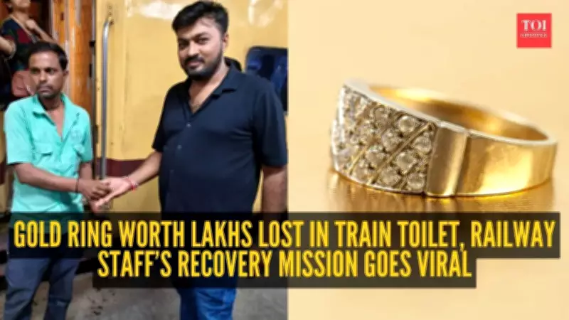Railway Staff Retrieve Gold Ring from Train Toilet Drain
