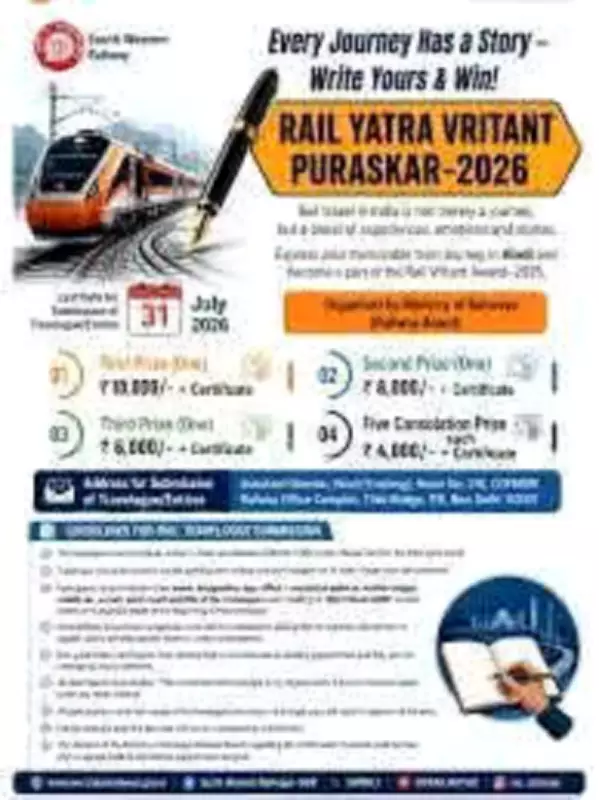 Railways' Hindi-only travelogue contest draws flak from non-Hindi states