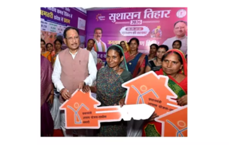 Raipur CM Hands Over PM Awas Keys at Sushasan Tihar in Dhamtari