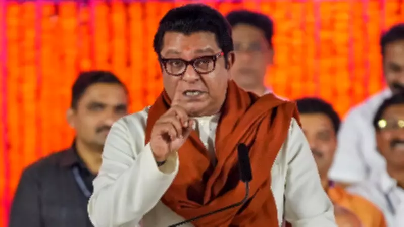 Raj Thackeray Slams Extravagant Political Campaigns, Asks If Austerity Is Only for Commoners