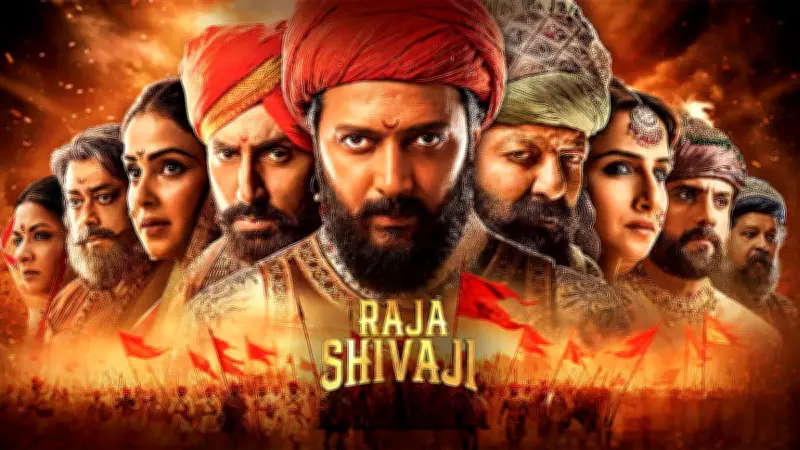 Raja Shivaji Box Office Collection: Riteish Deshmukh's Directorial Day 1 Performance
