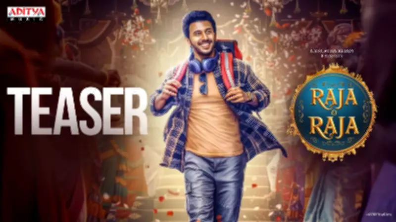 Raja The Raja Official Teaser Released for Telugu Film Starring Ruthvik