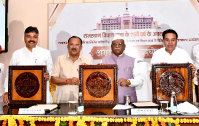 Rajasthan Assembly Gets New Emblem, 13 Gates Renamed on 75th Year