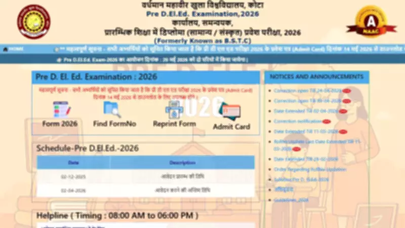Rajasthan BSTC 2026 Answer Key to Be Released Soon After Pre D.El.Ed Exam