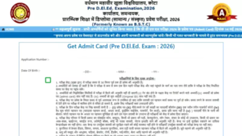 Rajasthan BSTC Pre DElEd Admit Card 2026 Released at predeledraj2026.com