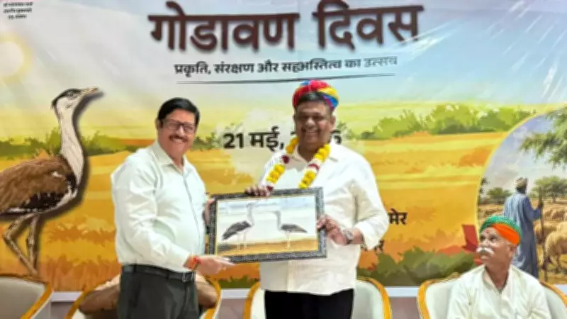 Rajasthan Celebrates First Godawan Day for Great Indian Bustard Conservation