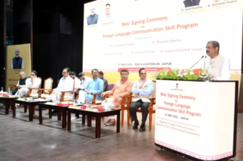 Rajasthan govt signs MoU to train 1,000 students yearly in foreign languages