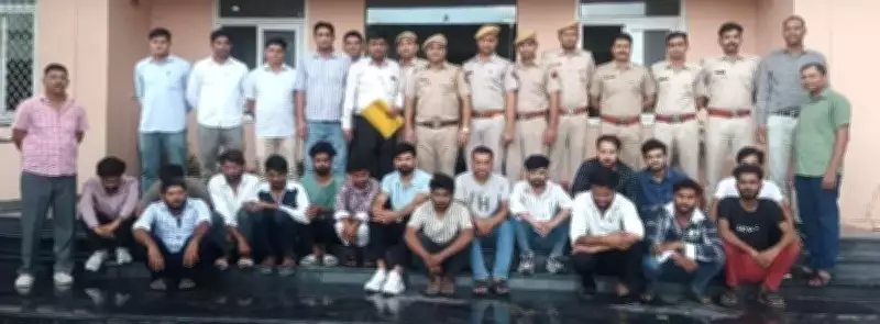 Rajasthan Police Arrest 17 in Rs 5.30 Crore Cyber Fraud Case