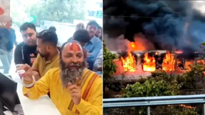 Rajdhani Express Fire, Bajrang Dal Clash, India-Netherlands Ties: Top 5