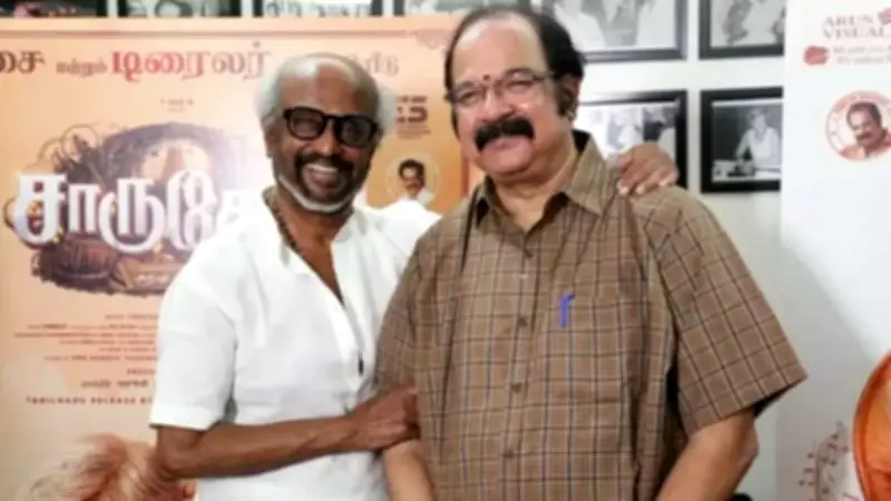 Rajinikanth Launches Trailer and Audio of Tamil Film 'Charukesi' in Chennai