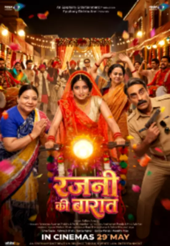 Rajni Ki Baraat Review: A Thought-Provoking Social Drama with a Bold Climax