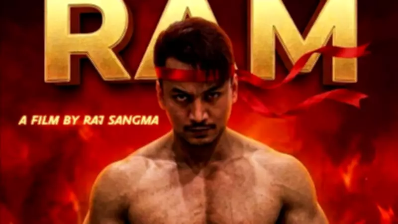 Ram Official Trailer: Raj K Sangma and Kongkita Hazarika Star in Assamese Film