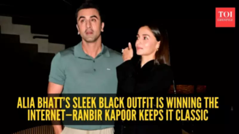 Ranbir Kapoor and Alia Bhatt's Effortlessly Stylish Date Night in Mumbai